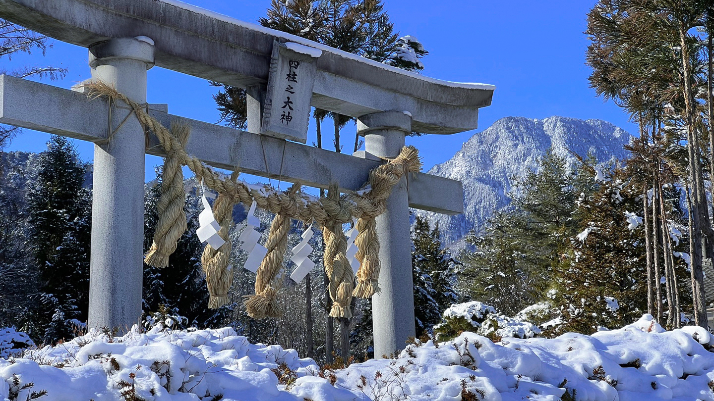 JINWA -人和会- | 信州安曇野の岩戸開き神社